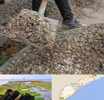 فروش پوکه ساختمانی در بندرلنگه