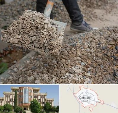 فروش پوکه ساختمانی در دهدشت