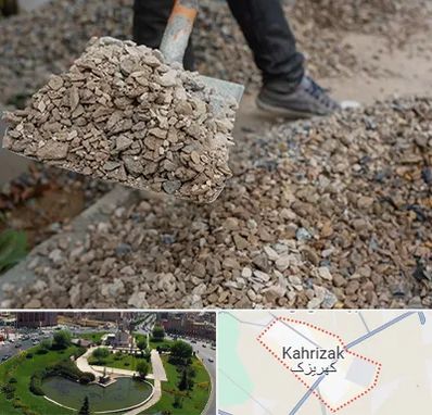 فروش پوکه ساختمانی در کهریزک