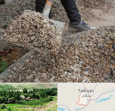 فروش پوکه ساختمانی در طالقان