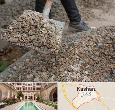 فروش پوکه ساختمانی در کاشان