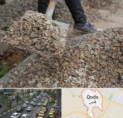 فروش پوکه ساختمانی در شهر قدس