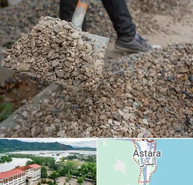 فروش پوکه ساختمانی در آستارا