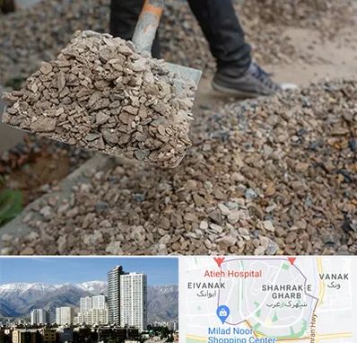 فروش پوکه ساختمانی در شهرک غرب 