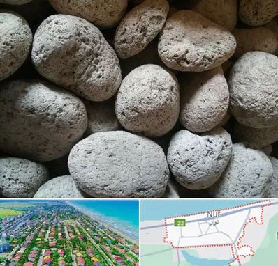 پوکه معدنی در نور