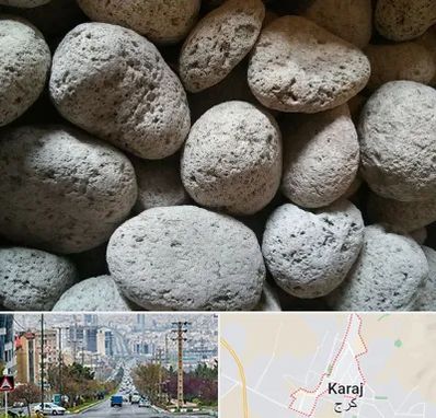 پوکه معدنی در گوهردشت کرج 