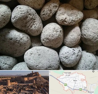 پوکه معدنی در بم