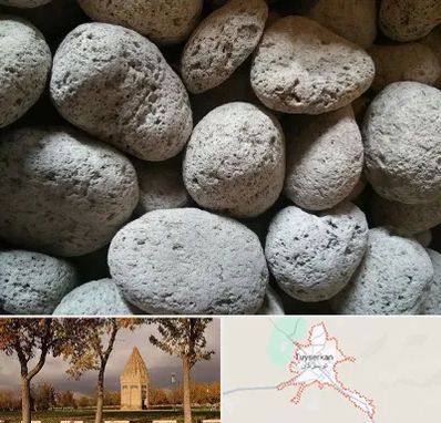پوکه معدنی در تویسرکان
