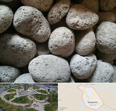 پوکه معدنی در ورامین