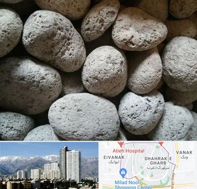 پوکه معدنی در شهرک غرب 