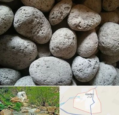 پوکه معدنی در کردان