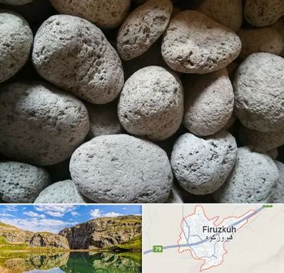 پوکه معدنی در فیروزکوه