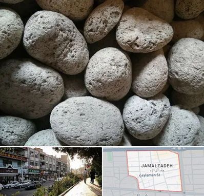 پوکه معدنی در خیابان جمالزاده