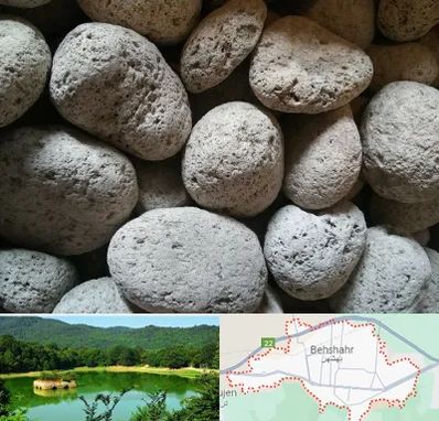 پوکه معدنی در بهشهر