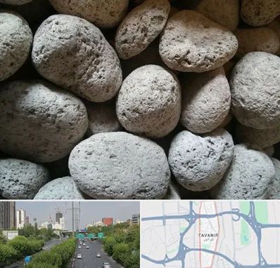 پوکه معدنی در توانیر