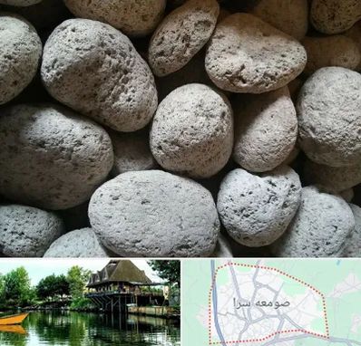 پوکه معدنی در صومعه سرا