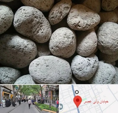 پوکه معدنی در ولیعصر شهریار