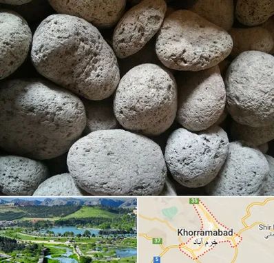 پوکه معدنی در خرم آباد