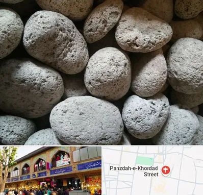 پوکه معدنی در 15 خرداد