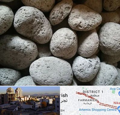 پوکه معدنی در فرمانیه 