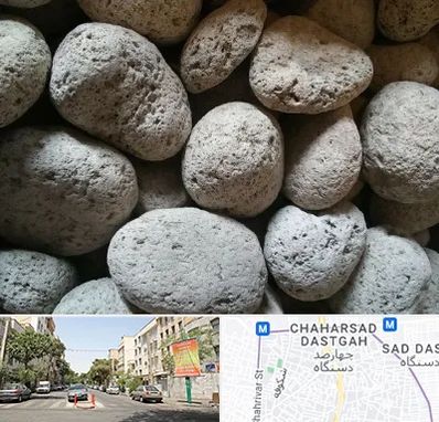 پوکه معدنی در چهارصد دستگاه 