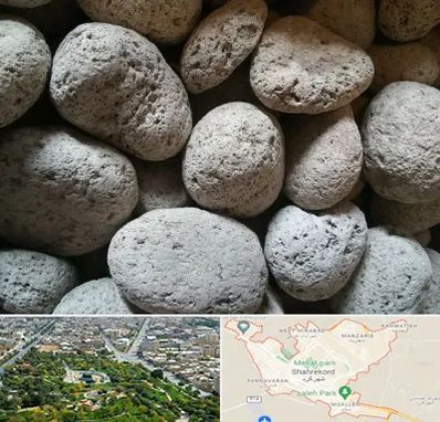 پوکه معدنی در شهرکرد