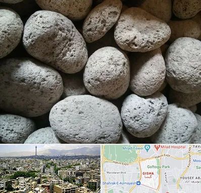 پوکه معدنی در گیشا 