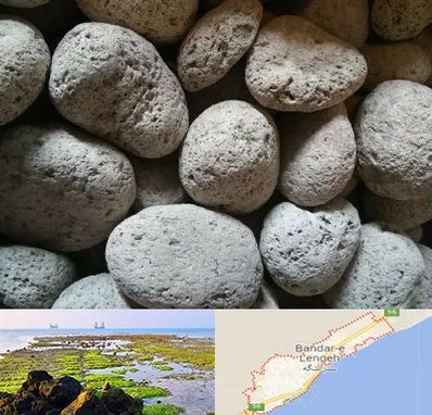 پوکه معدنی در بندرلنگه