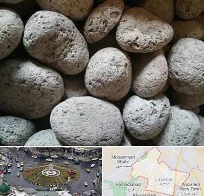 پوکه معدنی در فردیس کرج 