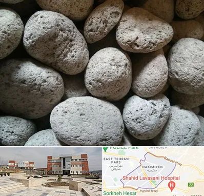 پوکه معدنی در حکیمیه 