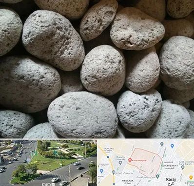 پوکه معدنی در شاهین ویلا کرج 