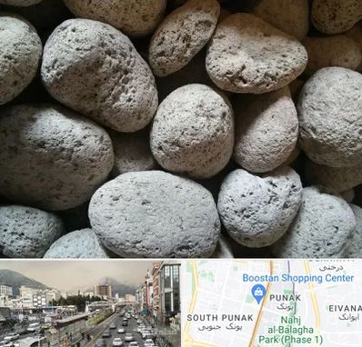 پوکه معدنی در پونک 