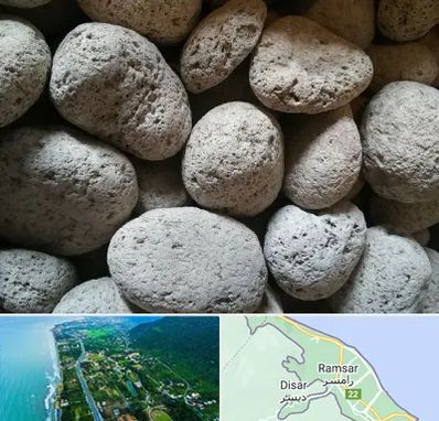 پوکه معدنی در رامسر