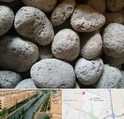 پوکه معدنی در فاز سه اندیشه