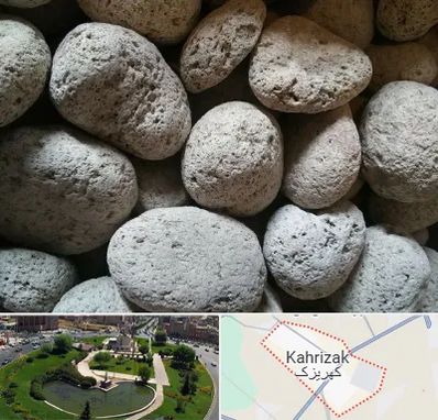 پوکه معدنی در کهریزک