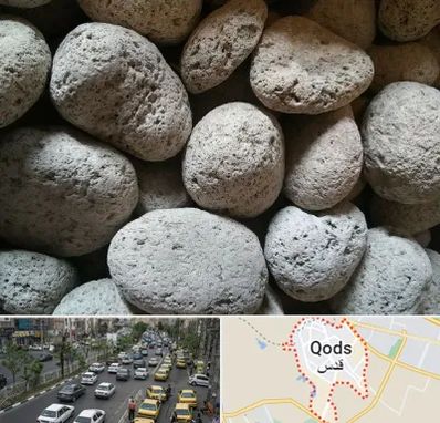 پوکه معدنی در شهر قدس