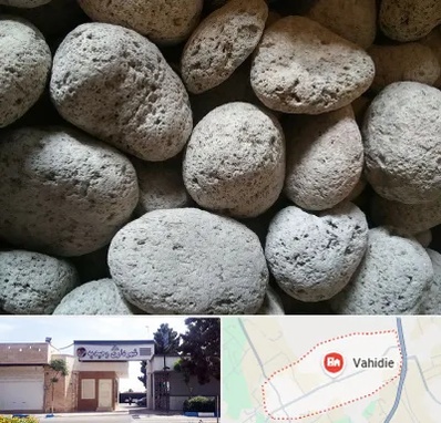 پوکه معدنی در وحیدیه شهریار