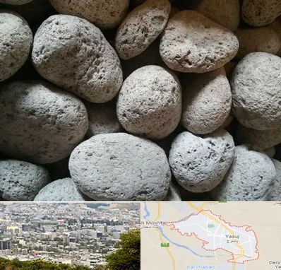 پوکه معدنی در یاسوج