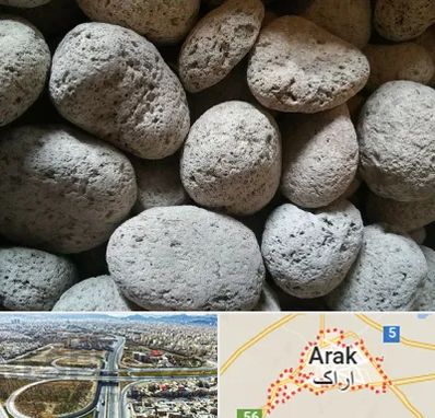 پوکه معدنی در اراک