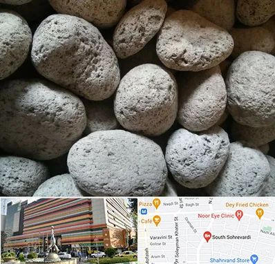 پوکه معدنی در سهروردی 