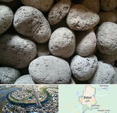 پوکه معدنی در بابل