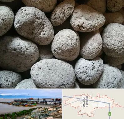 پوکه معدنی در بندر ترکمن