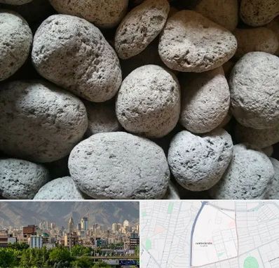 پوکه معدنی در جمشیدیه