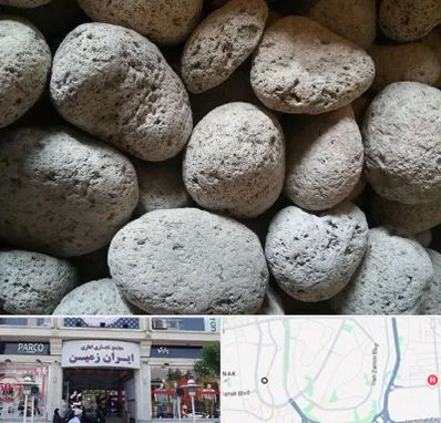 پوکه معدنی در ایران زمین