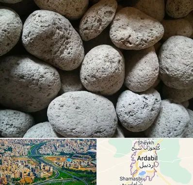 پوکه معدنی در اردبیل