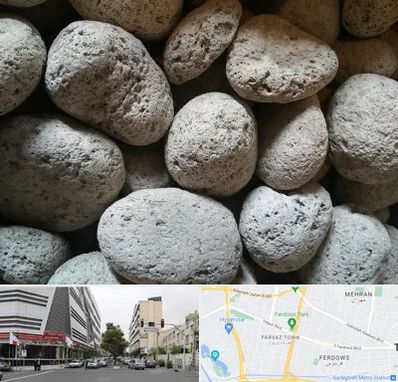 پوکه معدنی در بلوار فردوس 