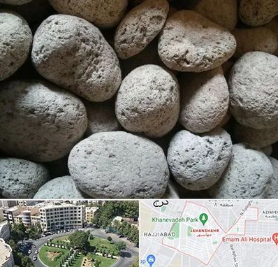 پوکه معدنی در جهانشهر کرج 