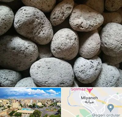 پوکه معدنی در میانه