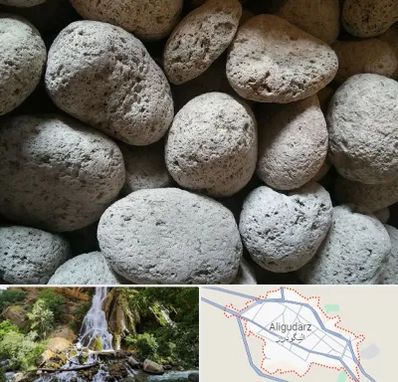 پوکه معدنی در الیگودرز