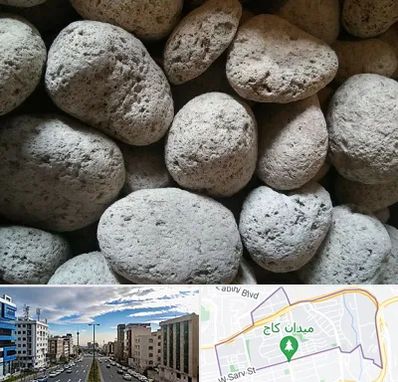 پوکه معدنی در سعادت آباد 